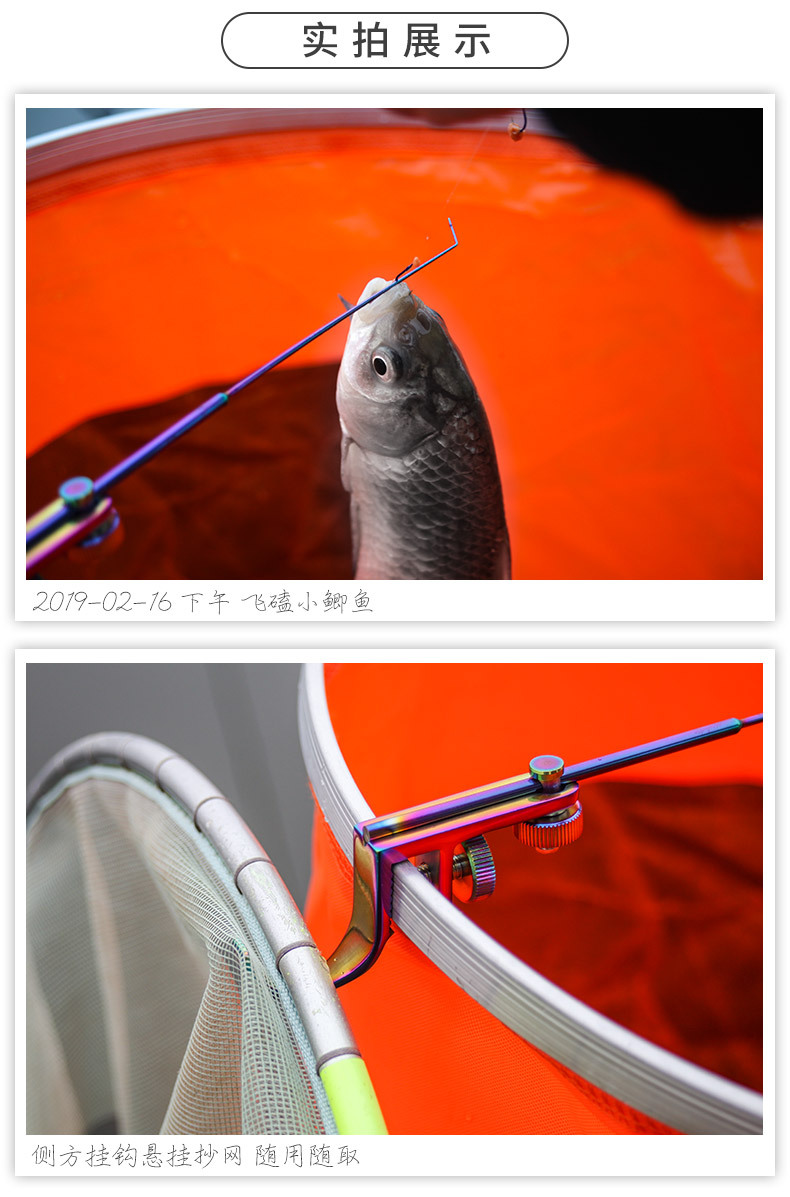 龙王恨新款炫彩鱼护挡针 钛合金钓鱼大小鲫鱼 竞技飞磕双针脱钩器