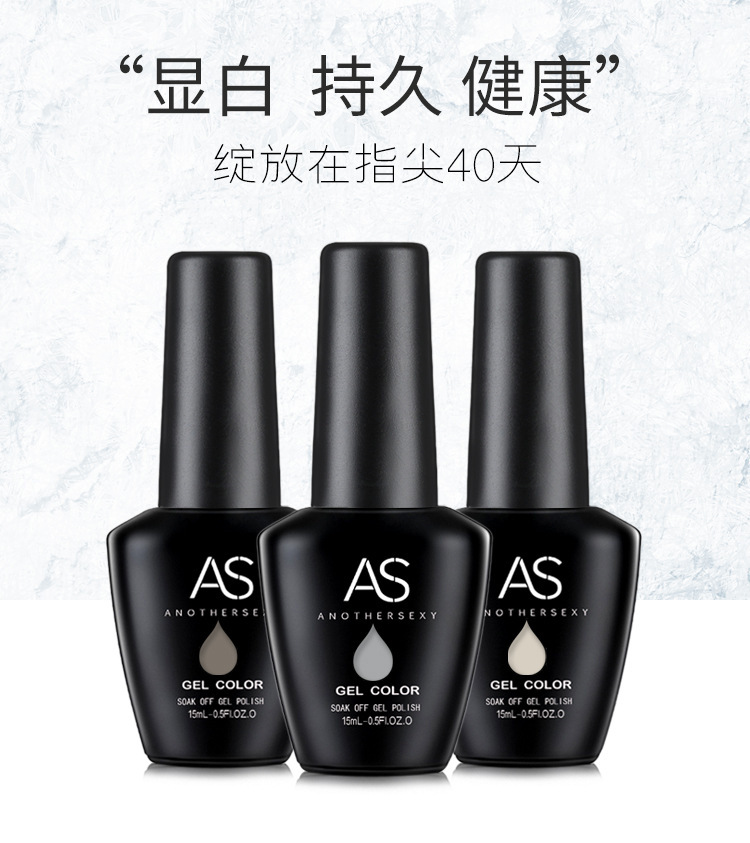 as正品甲油胶美甲店2022新色亚木灰系列紫灰色qq芭比胶可卸光疗胶