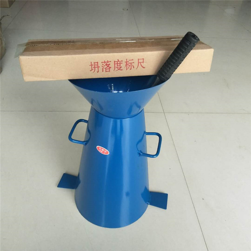 混凝土塌落度测定仪标尺捣棒漏斗塌落度