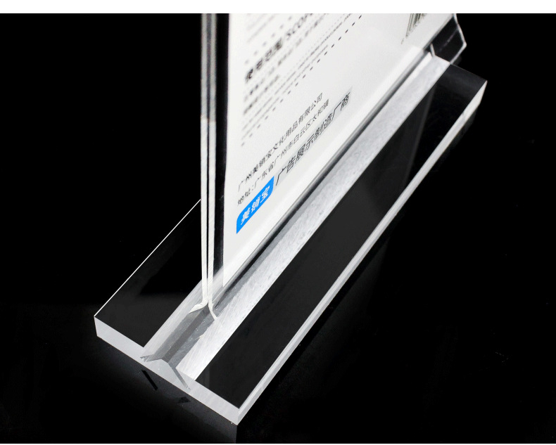 a6亚克力展示牌台卡立牌台牌桌面餐牌t型广告价目表菜单台签架牌