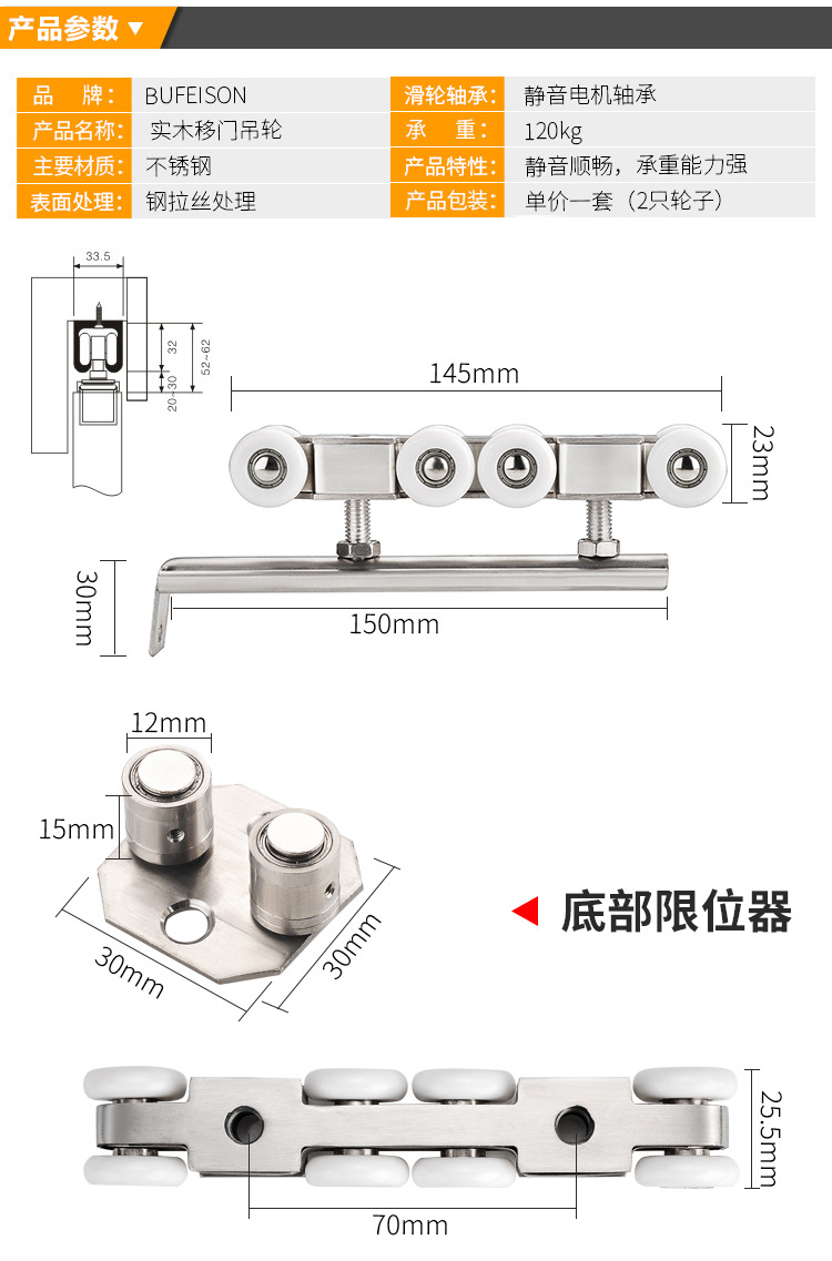 吊滑木门滑轮不锈钢推拉门吊滑吊轮吊轨移门吊轨道滑轮吊门轮8轮