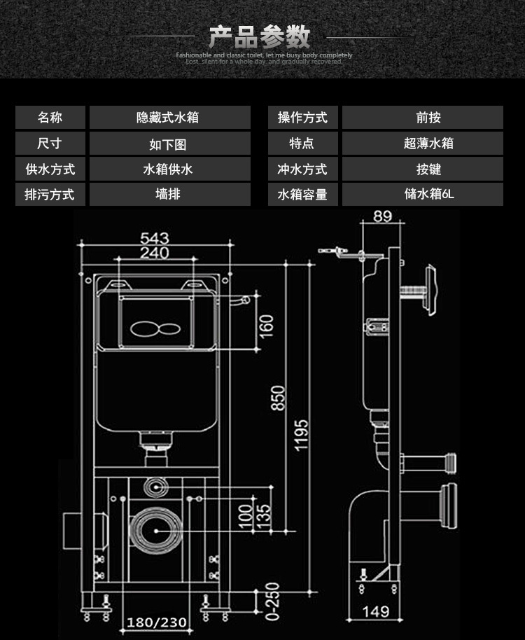 亚色卫浴埋墙式嵌入式隐藏水箱挂墙式马桶水箱壁挂式坐便器暗装