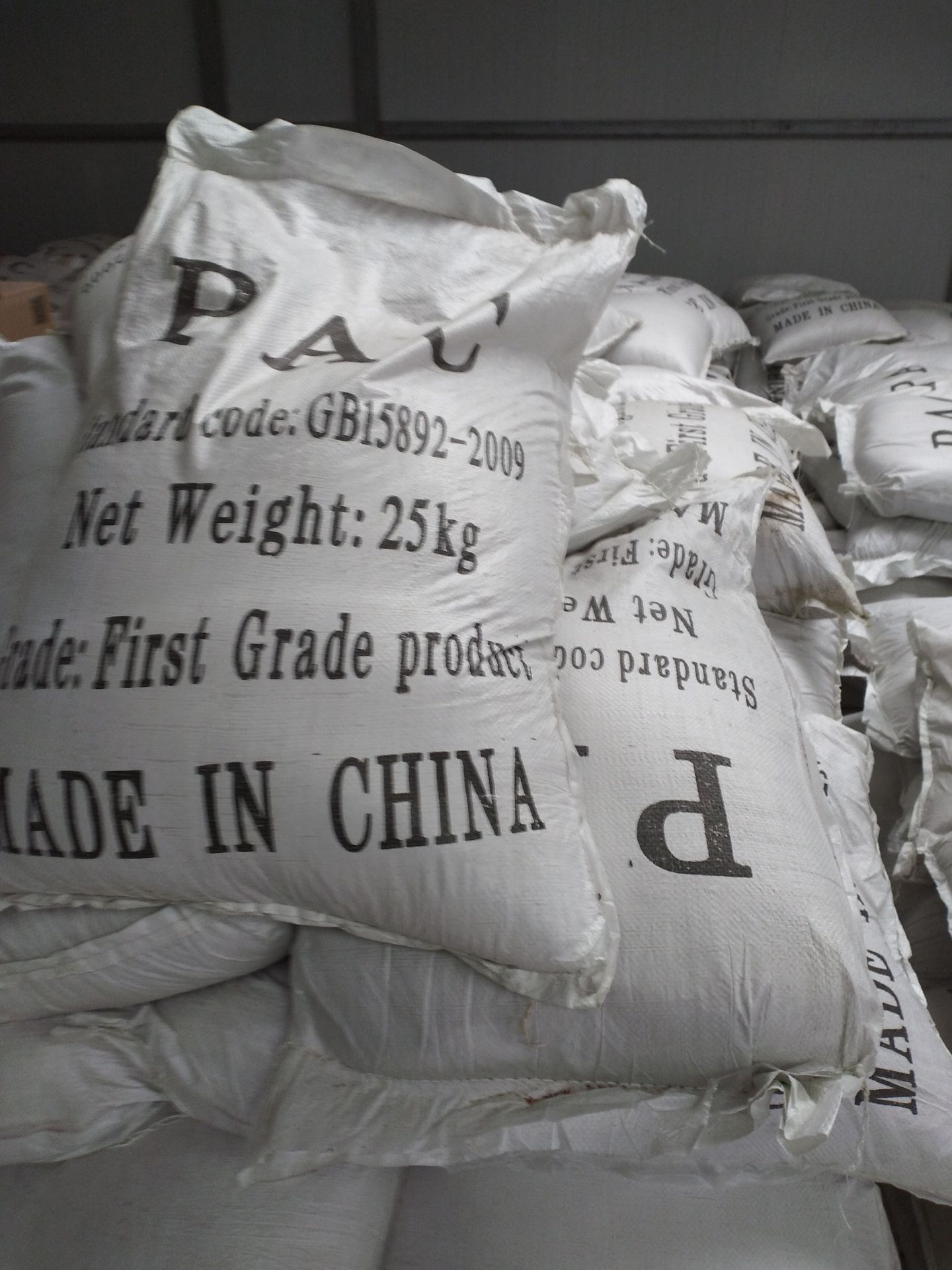 国标起草厂家代理工业级聚合氯化铝pac污水专用pac絮凝好矾花大