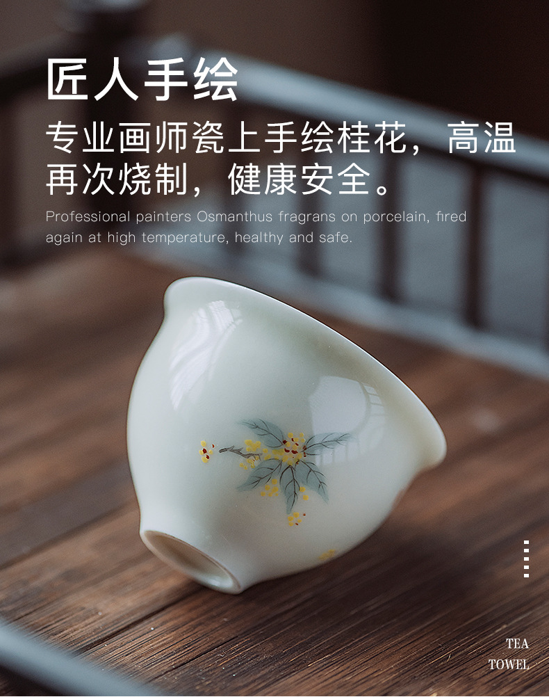 景德镇手工手绘小茶杯主人杯宋韵美学品茗杯茶盏家用陶瓷功夫茶具