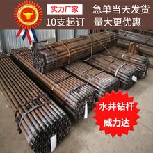 现货供应60钻杆，上海宝钢R780材质好，品质有保障