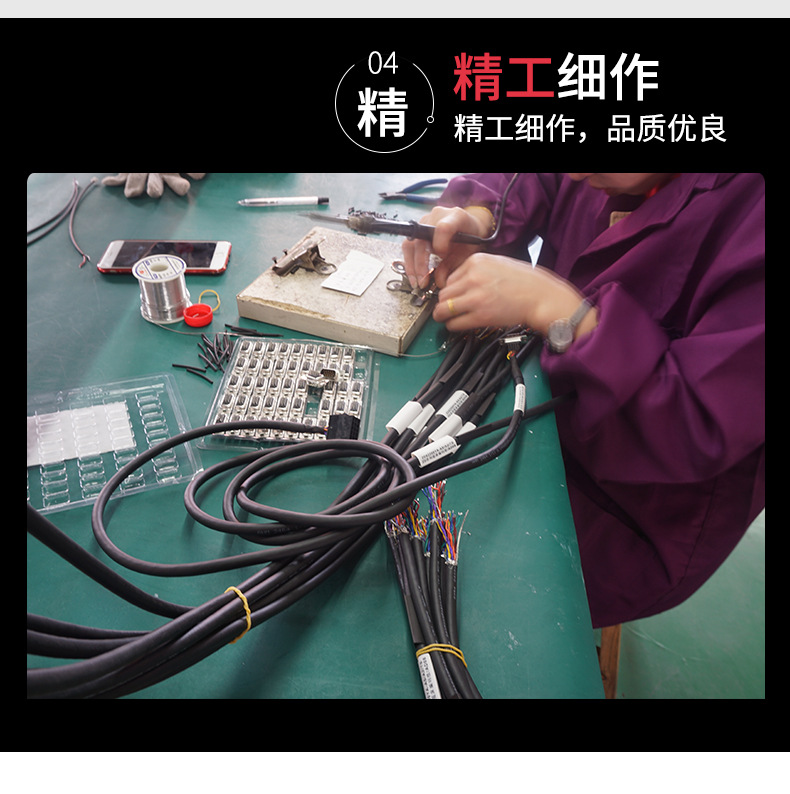 厂家直销,可定制电动车充电桩线束