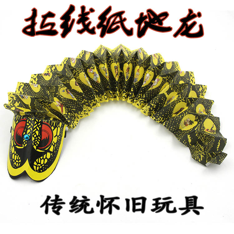 Best-Seller on Douyin New Exotic Push Toy Pull Wire Caterpillar Earth Dragon Origami Handmade DIY Pull Wire Animal Toy