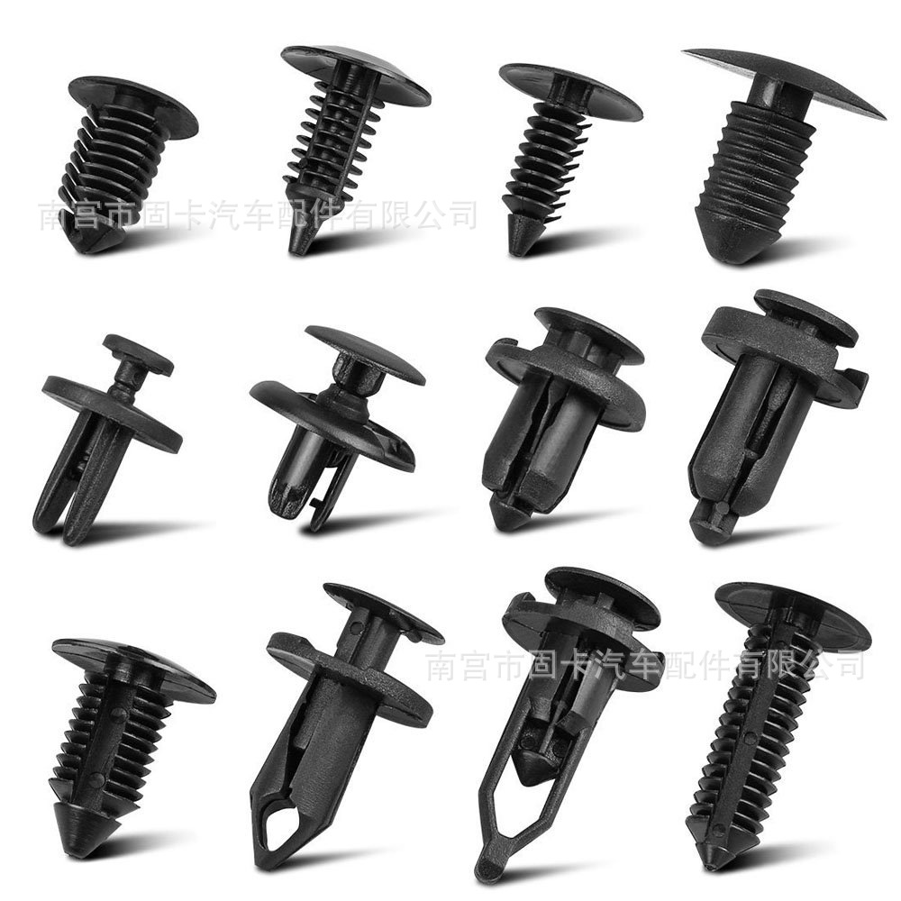 240pcs盒装卡扣汽车推式固定铆钉胶钉适用于福特本田丰田克莱斯勒