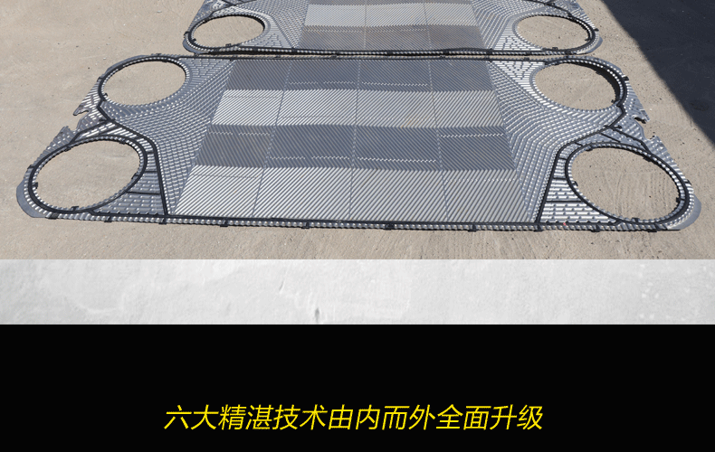 换热器密封垫       是否进口         否       牌号         321321