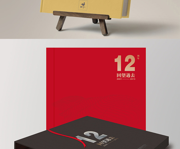 北京印刷厂 北京画册印刷 精装楼书 说明书制作 企业简介纸类印刷