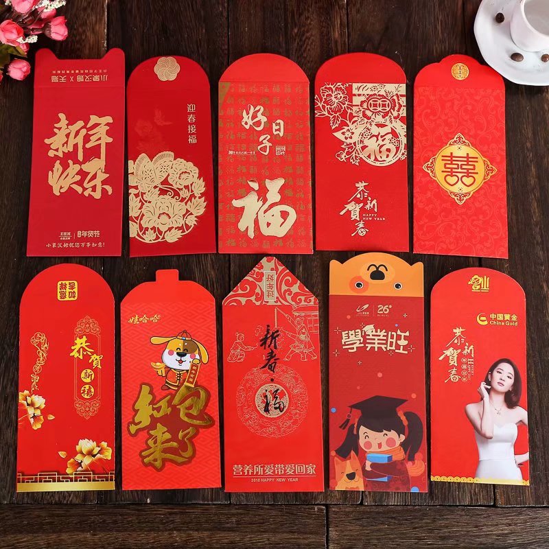 Red Envelope Customized Logo Gilding Creative New Year Spring Festival Business Hard Red Envelope Customized Enterprise Advertising Profit Seal Customized