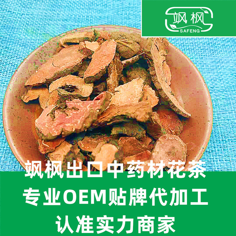 草河车 中药材 拳参 别名红蚤休 山虾 量大从优 代发货 免费磨粉