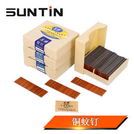 鑫田蚊钉美特细钉气动枪无头国标蚊钉足数1万发木工镀铜蚊钉