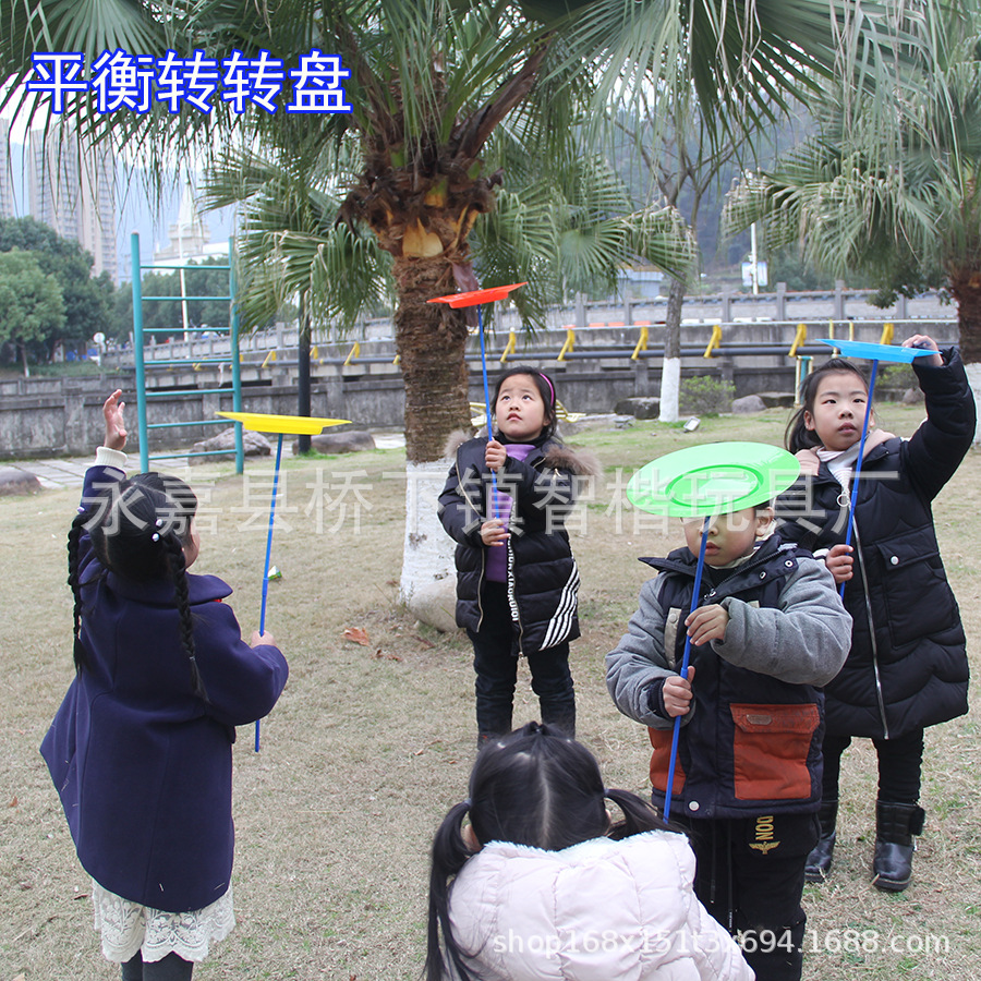 现货转盘杂耍儿童玩具 杂技转碟演出道具 6个一套 儿童玩具盘