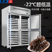 商用不锈钢四门风冷双温烤盘冷藏冷冻冰柜厂家直销慕斯柜