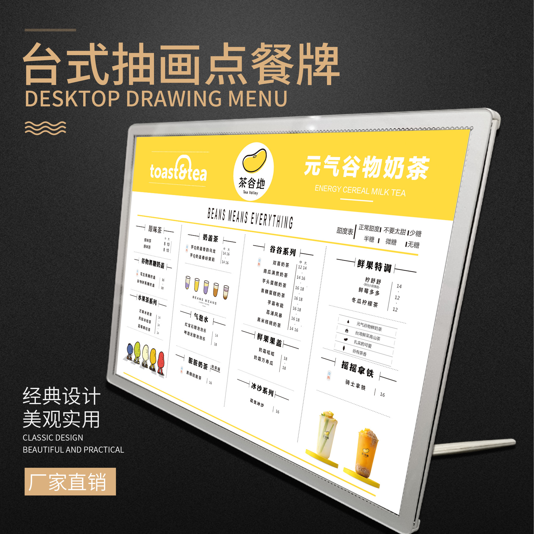 钢化发光点餐牌 奶茶店菜单吧台点菜灯箱展示牌广告牌led价目表