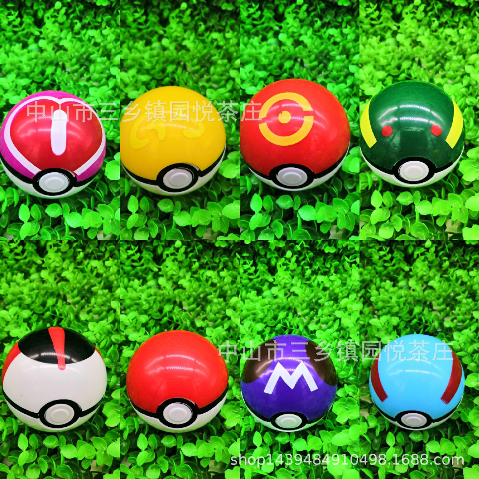 宝贝精灵球宠物小精灵口袋妖怪球7cm直径pokemon球儿童玩具礼物