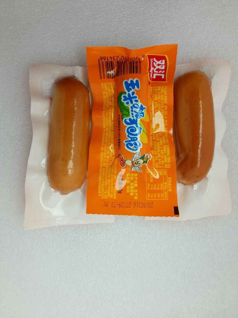 双汇 32g香辣香脆肠/32g玉米热狗肠 零食小吃 批发