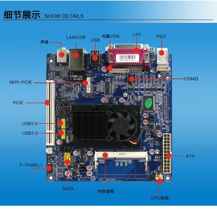 全新凌动d525主板超市收银机主板pos收款机广告机主板工厂直销