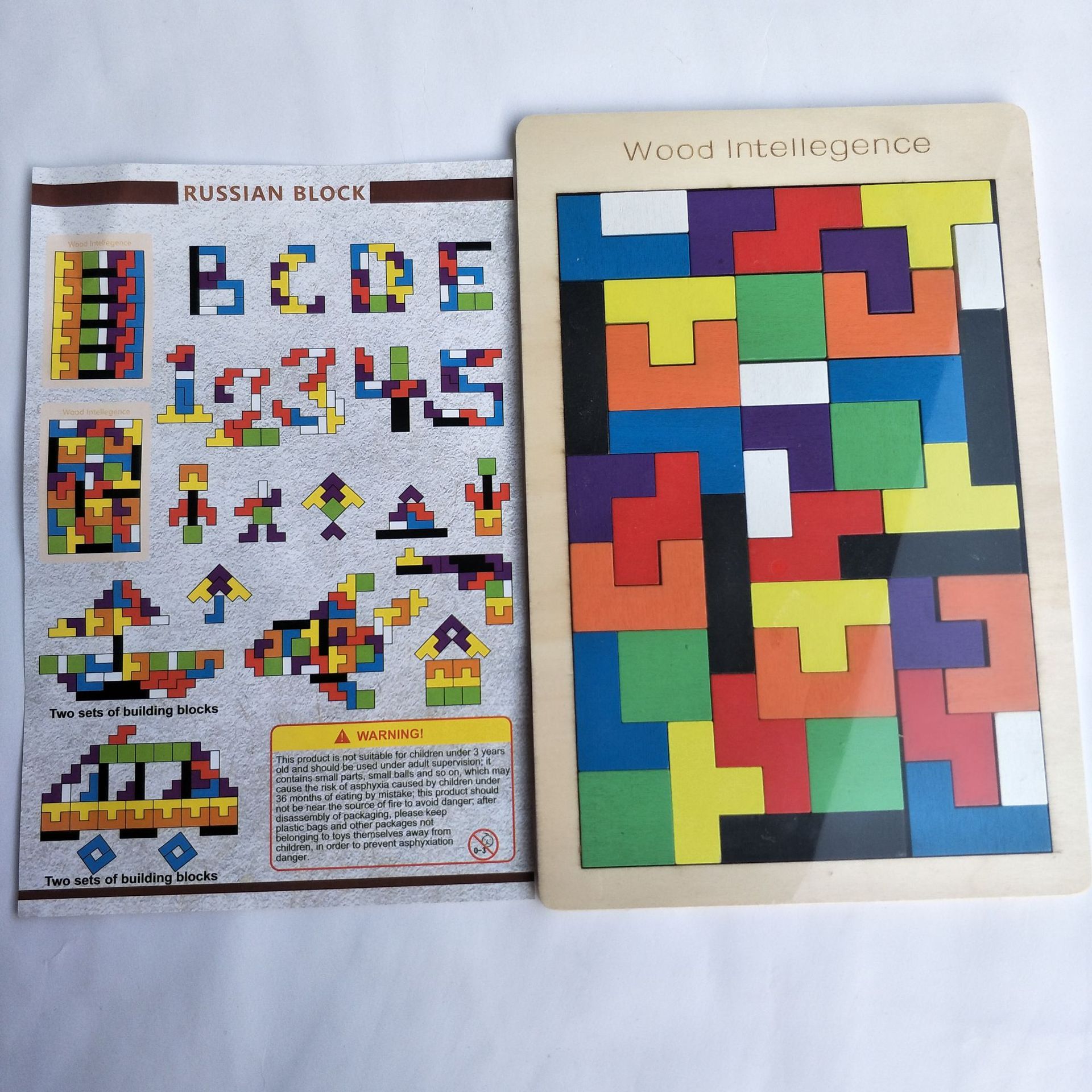 儿童益智俄罗斯方块积木早教木制拼图亲子互动木质游戏拼板玩具