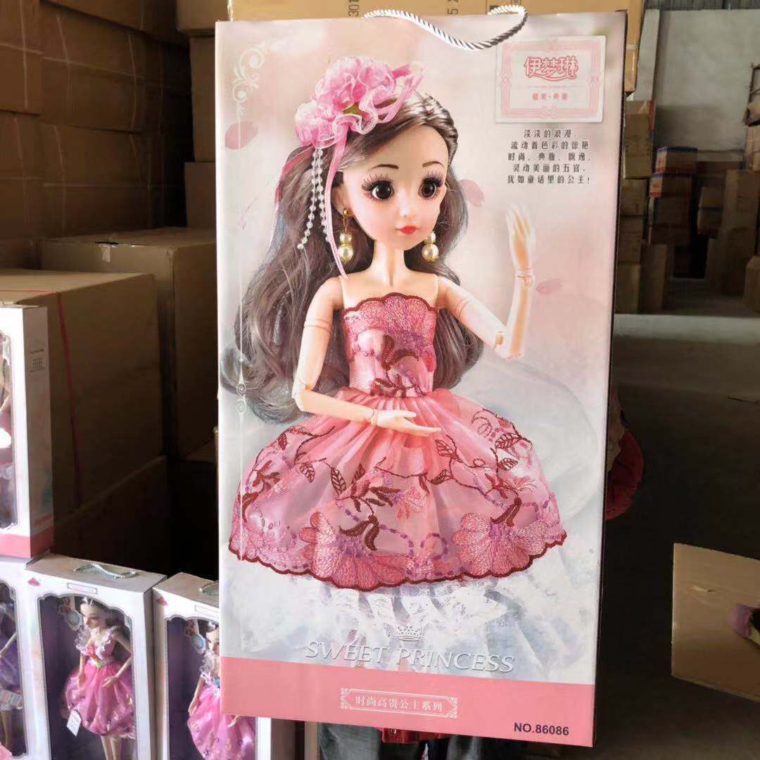 超大60公分礼盒娃娃60厘米娃娃教育学校赠品玩具063礼盒美女娃娃