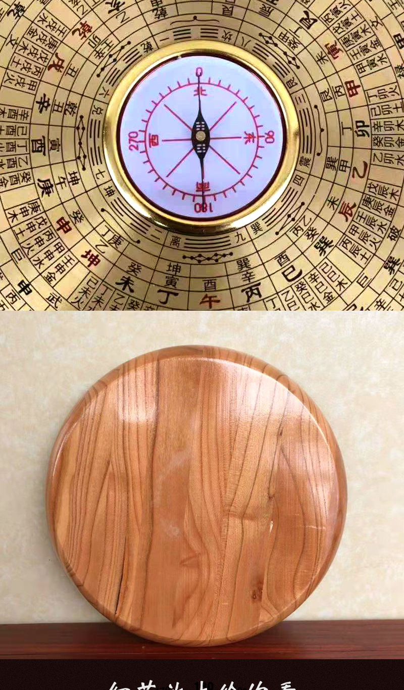 厂家直销 桃木罗盘8寸纯铜综合盘罗经仪镇宅高精度风水盘