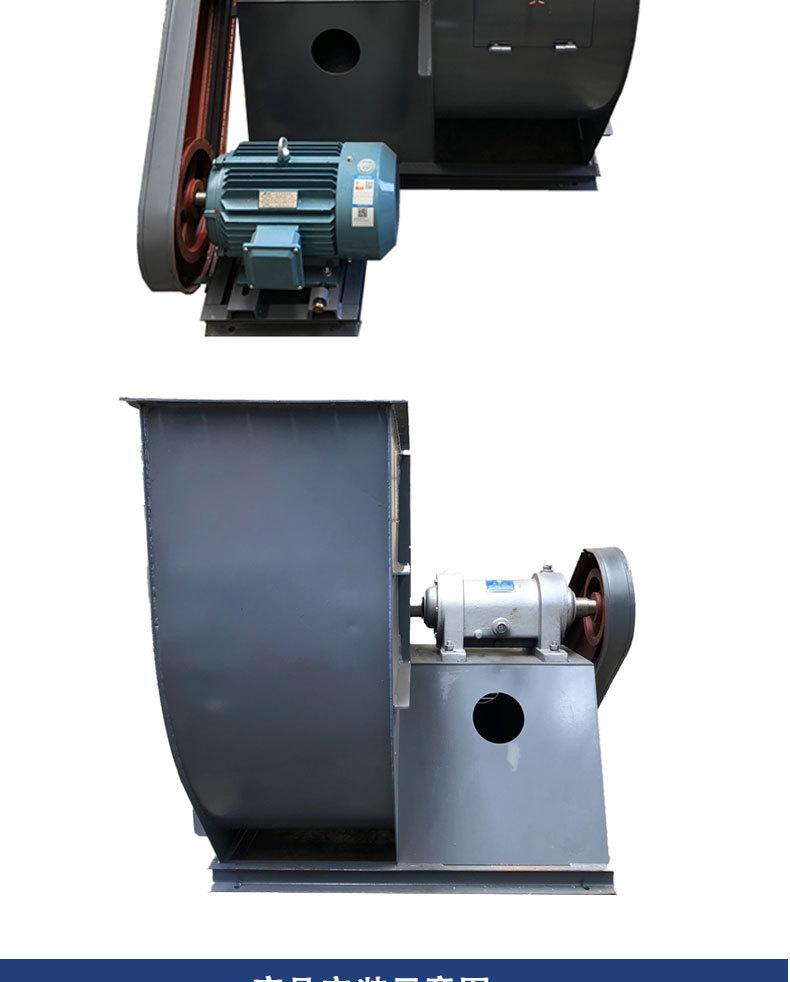 九洲普惠4-72c式离心通风机 耐高温 排尘换气风机静音大风量厂价