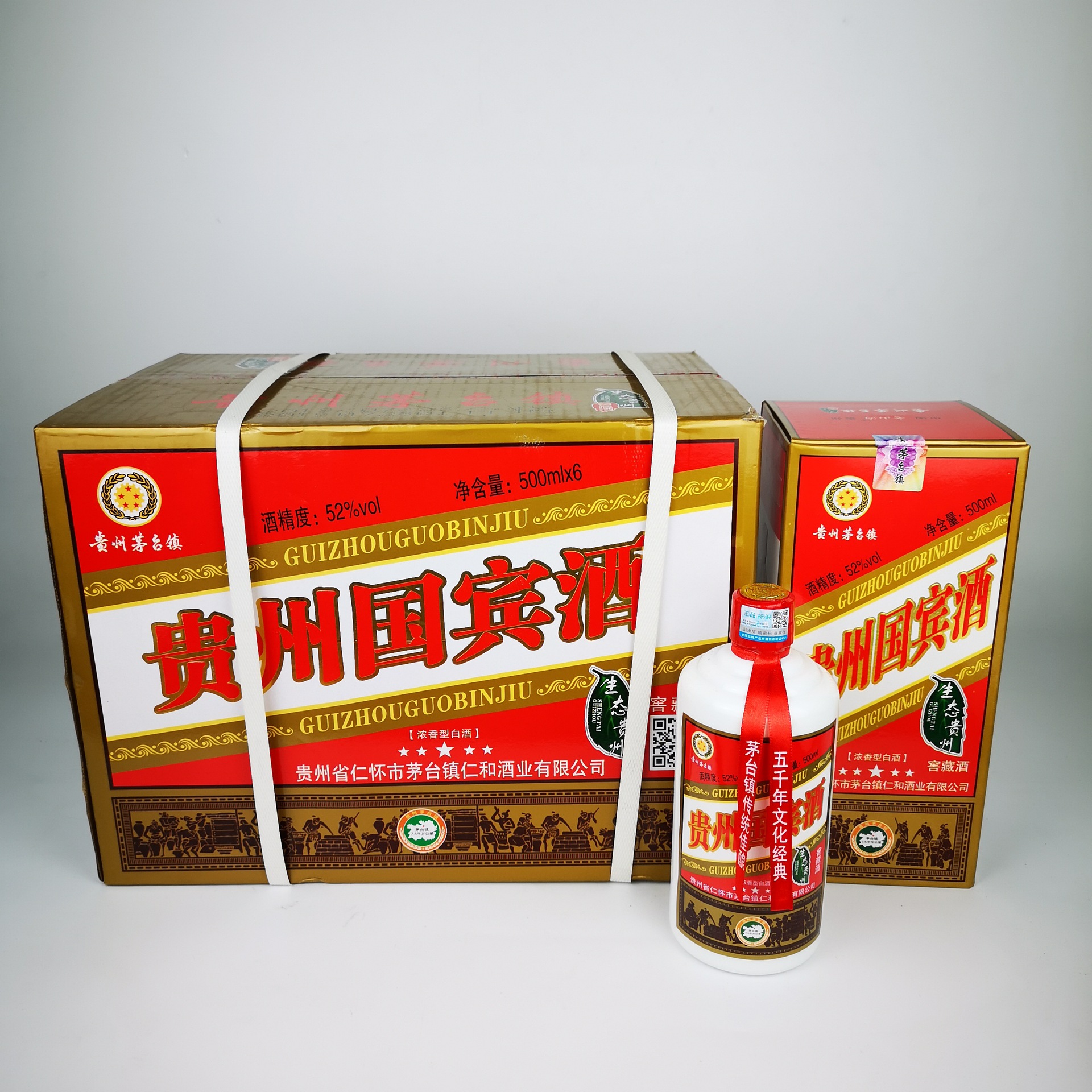 贵州茅台镇 仁和酒业国宾酒浓香型白酒52度厂家直销 整箱特价批发