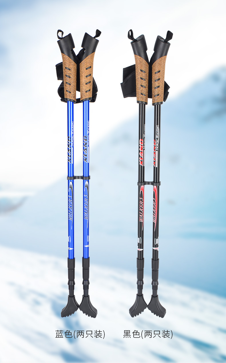 新款凯普力德户外轻7075登山杖软木手柄三节超轻滑雪杖拐杖两只装