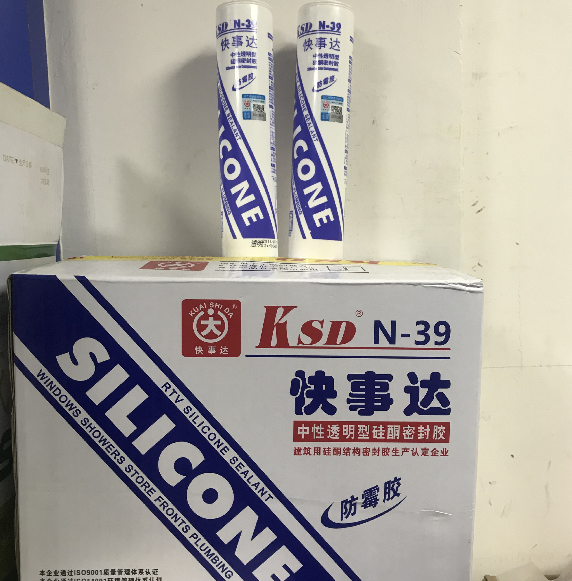 批发快事达防霉中性透明n-39玻璃胶 中性透明玻璃胶 快干型玻璃胶