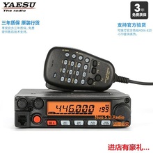 YAESU 八重洲 FT-1907R 55W高功率车载对讲机 日本原装车载电台