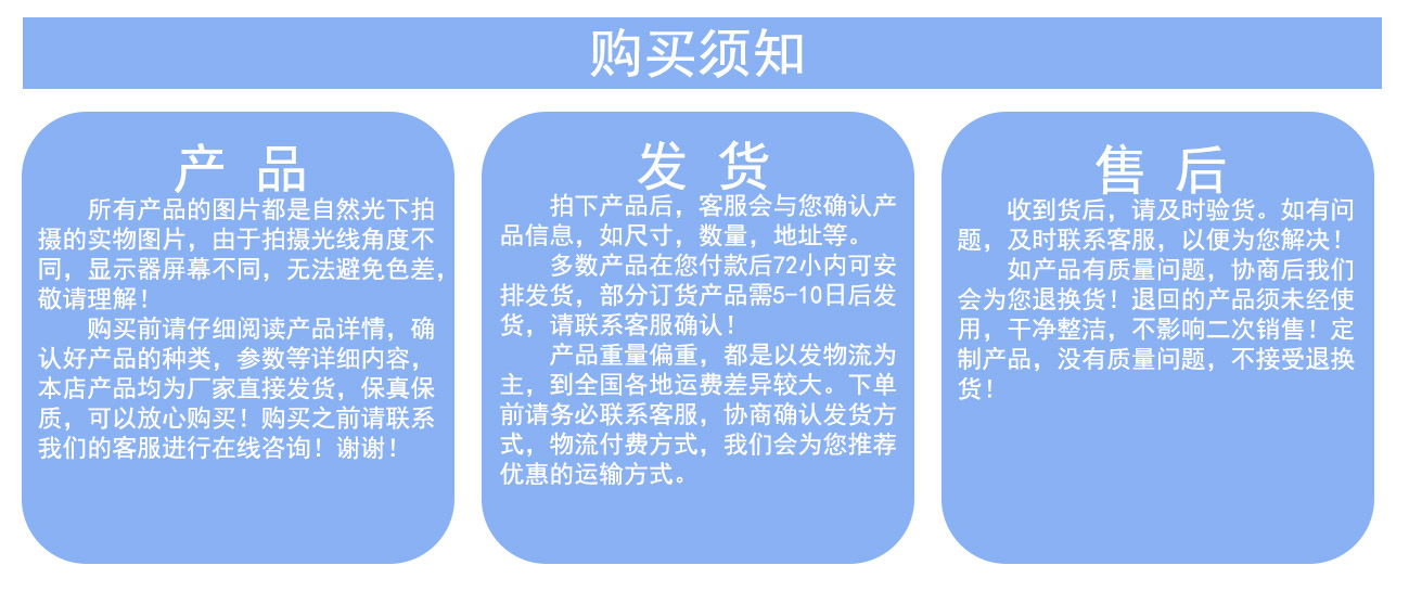 厂家直销—整套服装包装辅料(含1条衬衫领条1片蝴蝶片4个夹子)