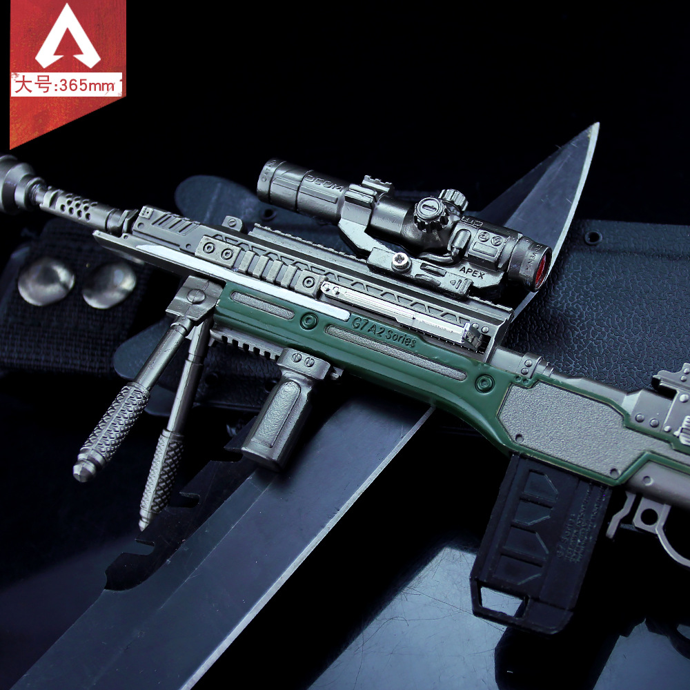 apex英雄周边 g7侦查枪大号 合金兵器玩具 apex legends武器