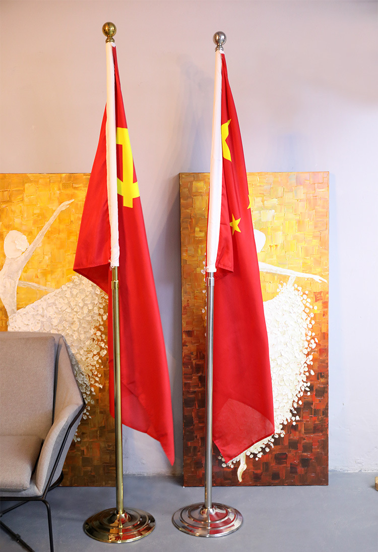 立式会议办公室内落地旗杆 不锈钢 红旗党旗国旗座 旗架