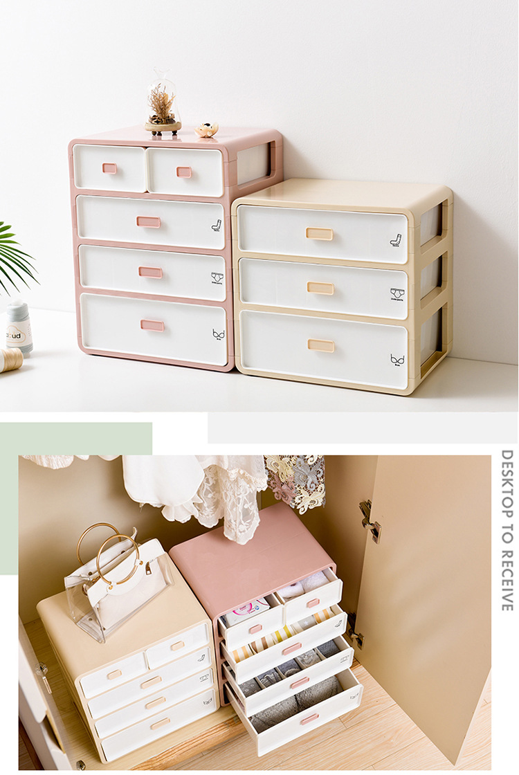 抽屉式内衣内裤收纳柜家用塑料衣柜分格装内裤袜子文胸收纳整理箱