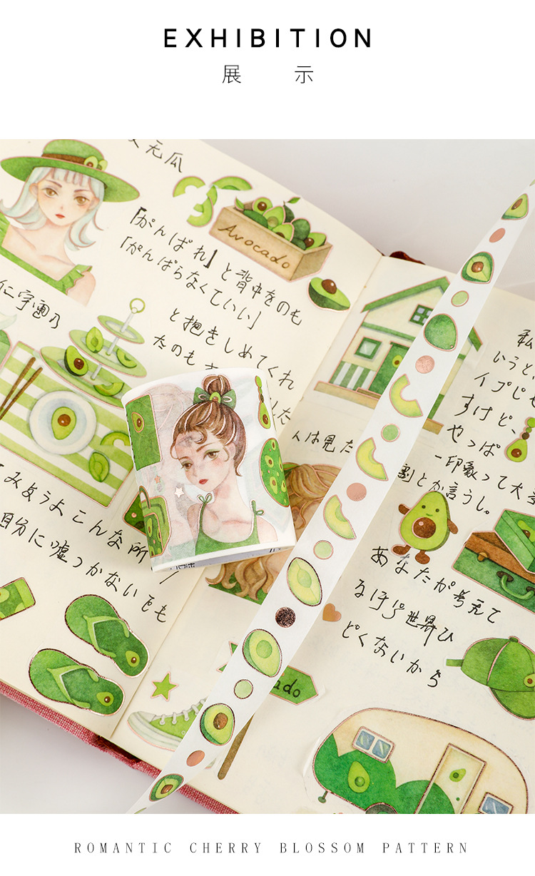 早沫原创 特油和纸胶带 牛油果女孩系列 创意手帐装饰贴画 10款