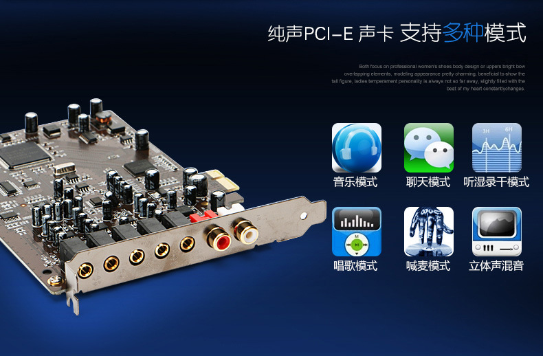 创新技术5.1声卡 pci-e声卡 5.1sb0105小插槽内置独立声卡k歌套装