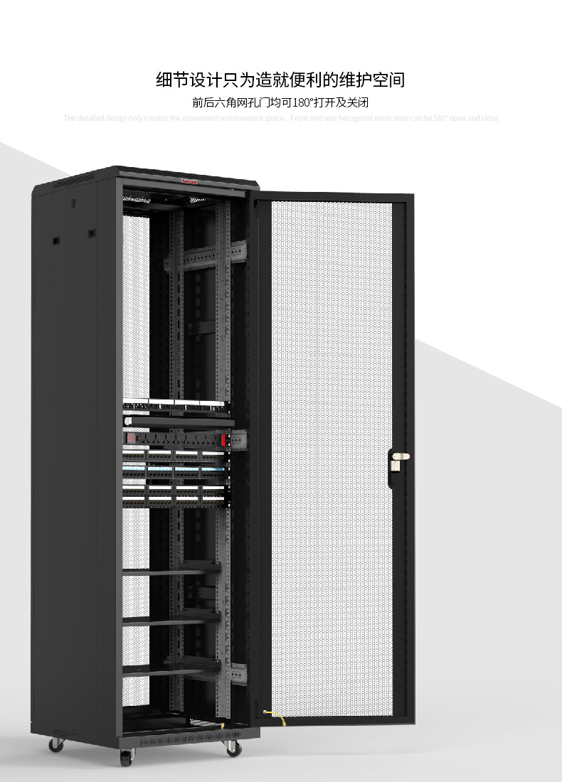 安普康ampcom机柜2米 服务器机柜42u网络机柜赠送机柜螺丝pdu插座