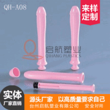 塑料制品批发市场高质量3g妇科凝胶管 给药器 妇科推注器助推器