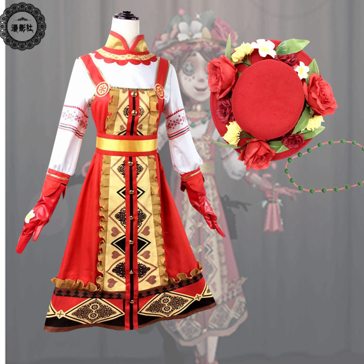 现货 第五人格cos园丁罗刹绯春园丁cos套装 cosplay