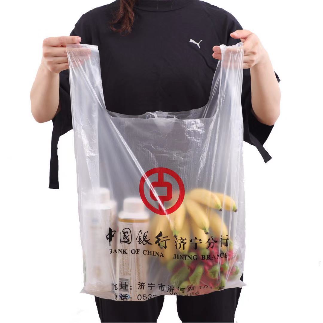 厂家定制房产银行广告礼品传单塑料袋背心马甲定做加印logo-阿里巴巴