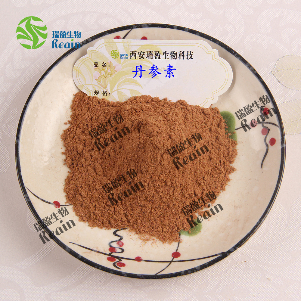 丹参提取物 丹参素 10%丹参素粉末 西安瑞盈 专业植提品质销售