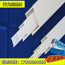 国标PVC线槽线管明装方形带背胶线线走线槽电阻燃盒墙面装饰