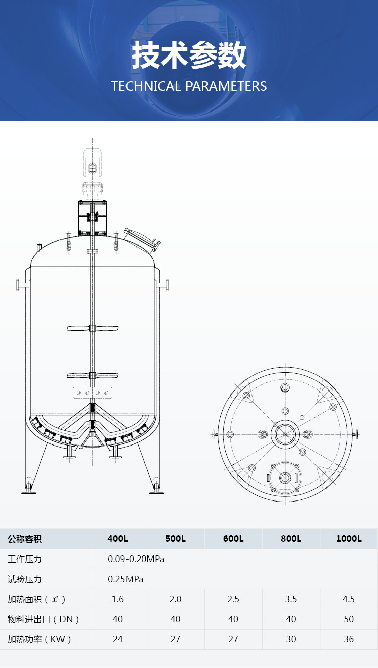 小型不锈钢卤肉蒸煮罐熬糖锅化糖罐立式夹层锅高温灭菌蒸煮罐