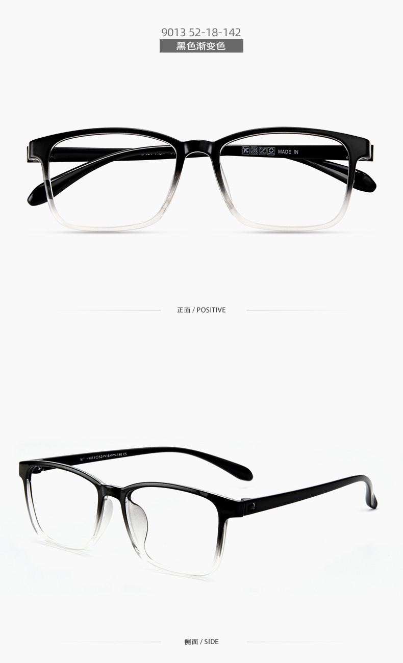 2019新款韩版tr90眼镜架无金属无螺丝眼镜框男女中大脸透明近视镜