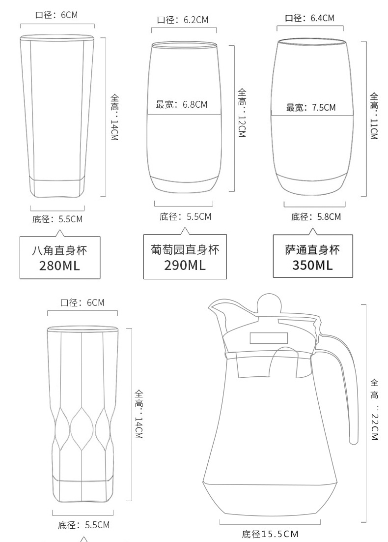 乐美雅玻璃杯家用喝水杯耐热茶杯牛奶杯透明杯子女果汁杯6只套装