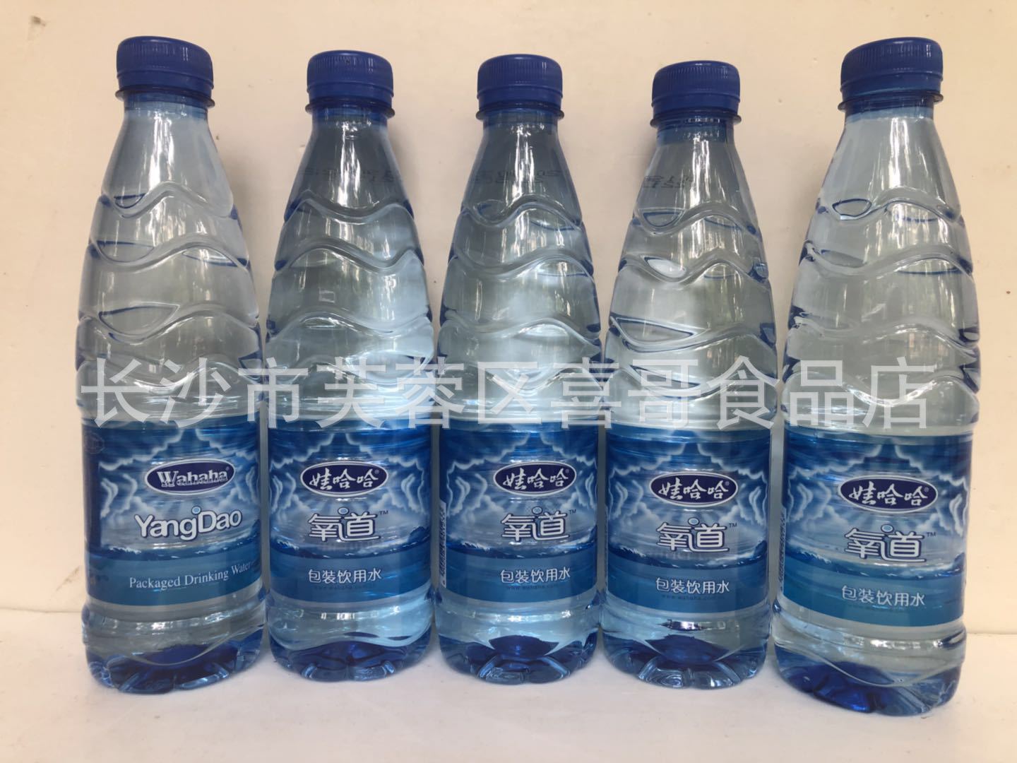 娃哈哈含氧水550ml24瓶纸箱可以代贴标签长沙发货适合大会议活动