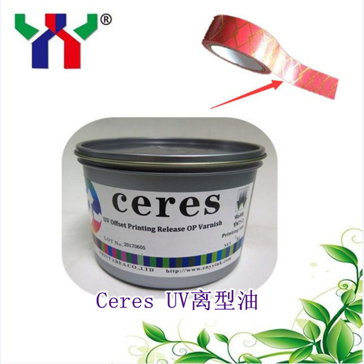 Ceres UV離型油004_