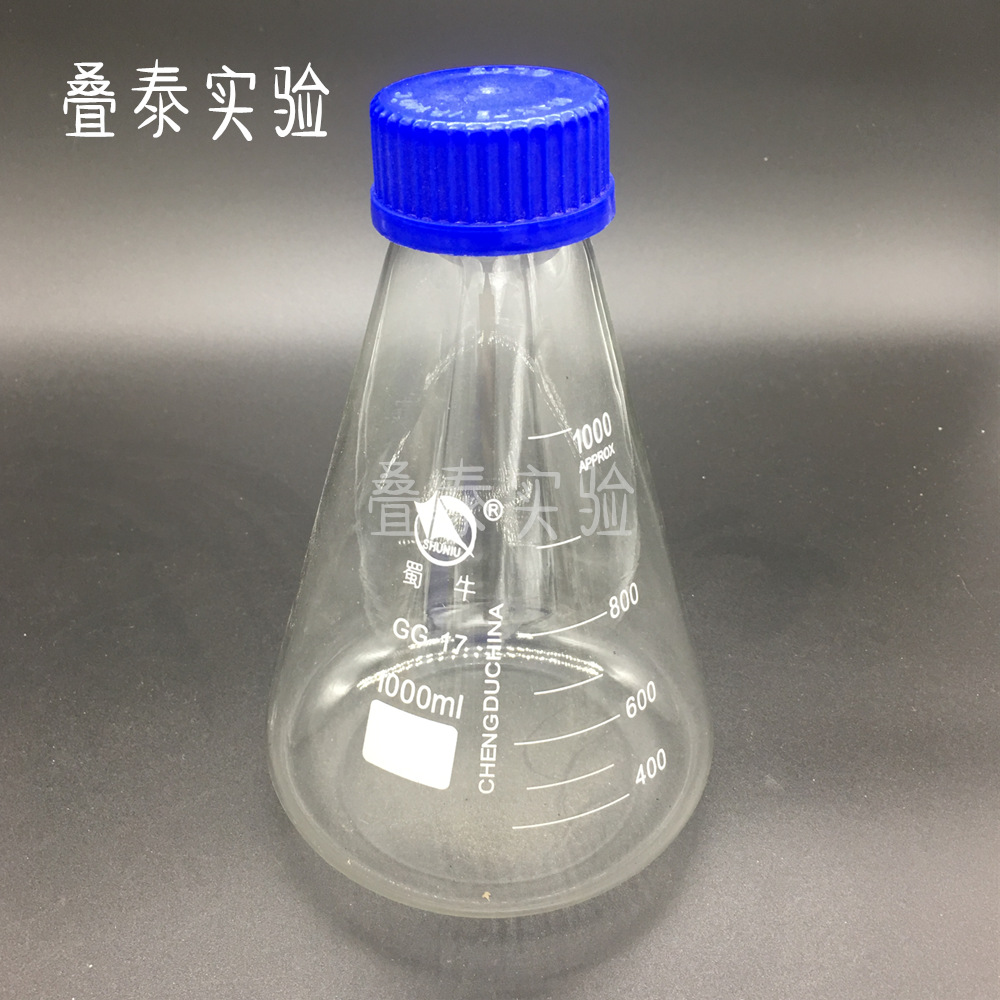 罗口三角烧瓶 螺口锥形瓶 带盖三角瓶 50/100//250/500/1000