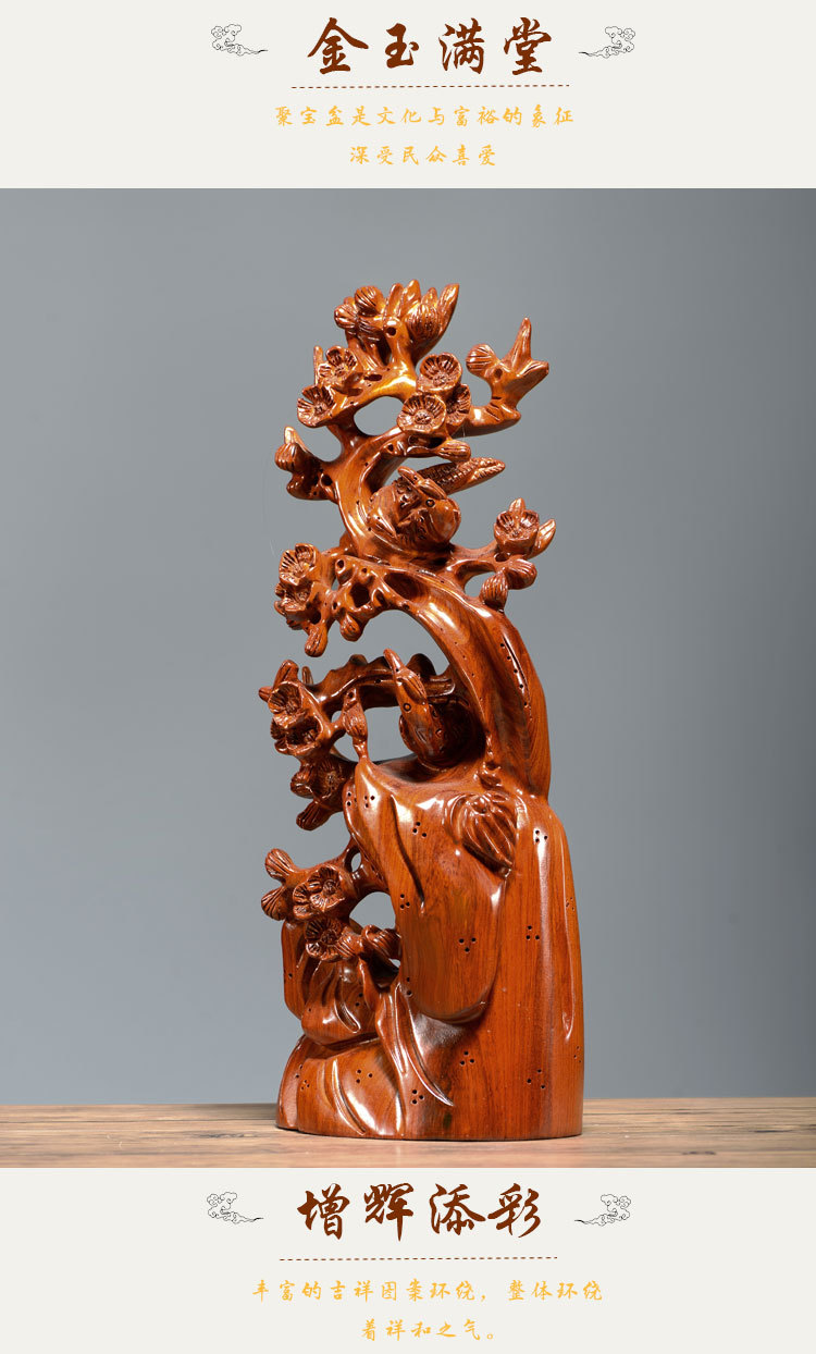 花梨木雕喜上眉梢摆件红木工艺品创意家居客厅装饰品摆设生日礼品